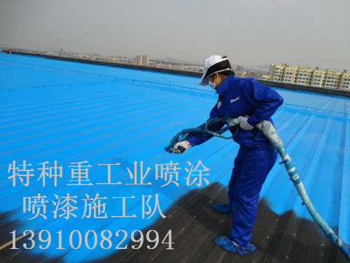 冯坡镇包括彩钢瓦喷漆翻新（